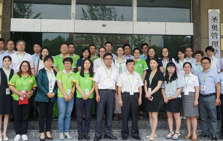 圣奧集團召開市質量獎總結暨省質量獎動員會