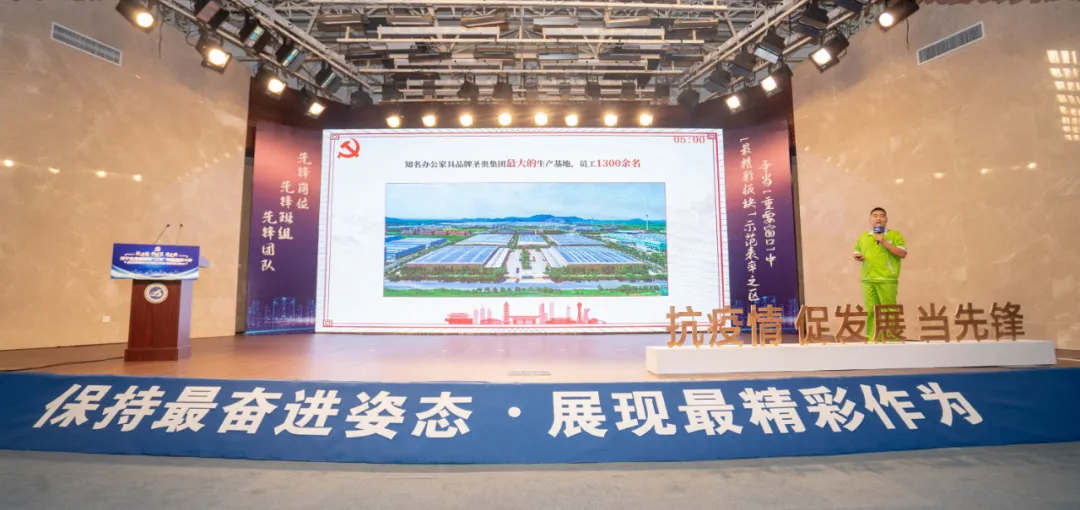 浙江戀尚家居品有限公司黨支部的案例《踐行“三現主義”打贏抗疫持久戰》榮獲海寧市兩新黨組織優秀“三先”案例三等獎