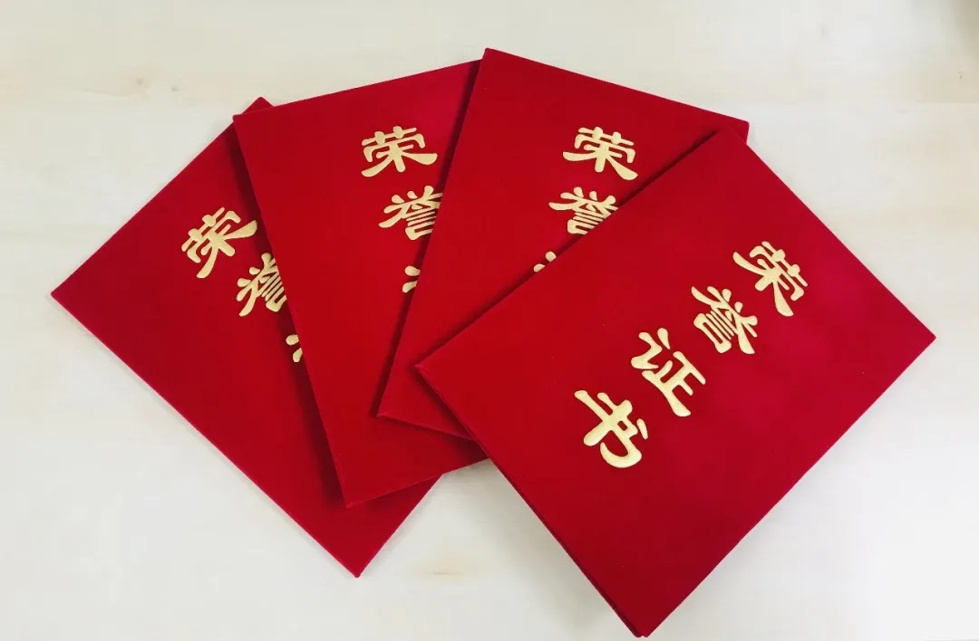 圣奧在《關(guān)于公布2020年杭州市優(yōu)秀質(zhì)量管理小組獲獎名單的通知》中獲獎
