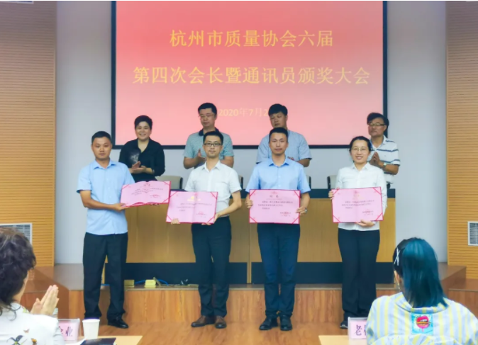 圣奧辦公家具當選為杭州市質量協會副會長單位