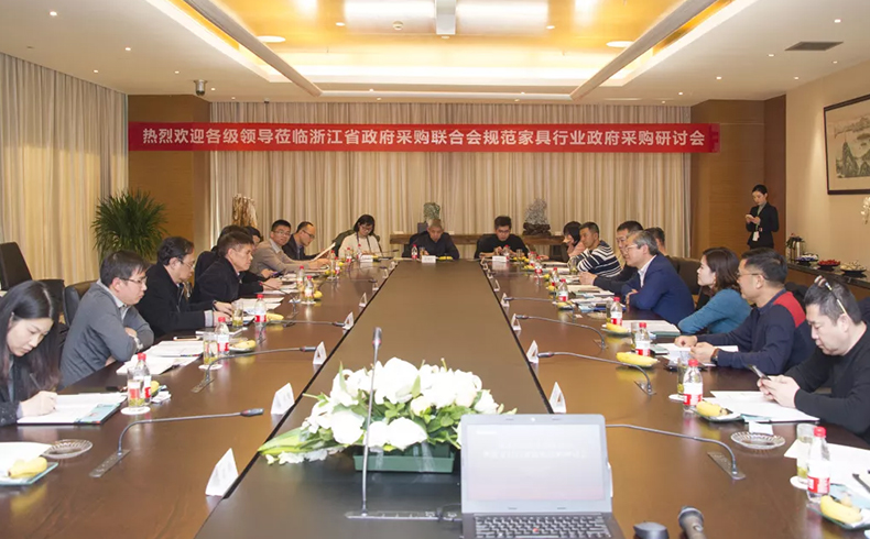 圣奧辦公家具參與的國內首個“家具項目采購需求標準”正式發布