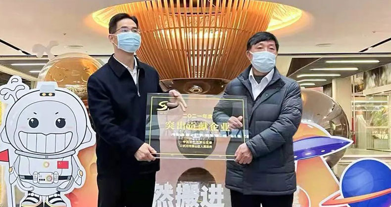 蕭山區領導來到圣奧科創園走訪慰問