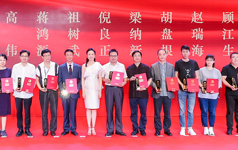 中國家具協會成立30周年慶典活動在上海召開