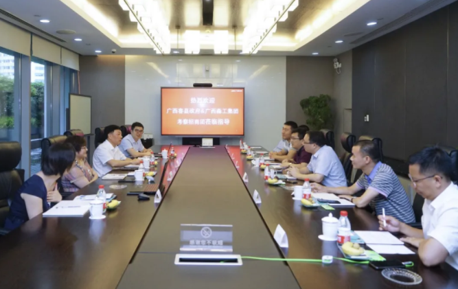 廣西容縣縣長李唐明、廣西森工集團總經理黎小波等一行來到圣奧集團考察調研