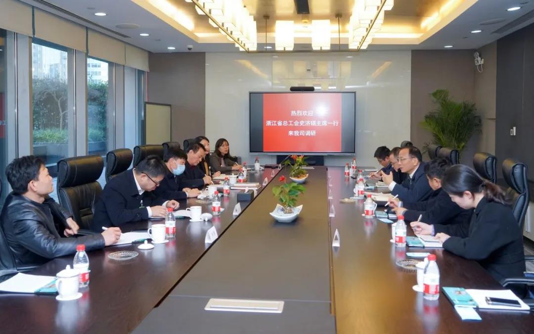 浙江省人大常委會副主任、省總工會主席史濟錫來到圣奧集團調研