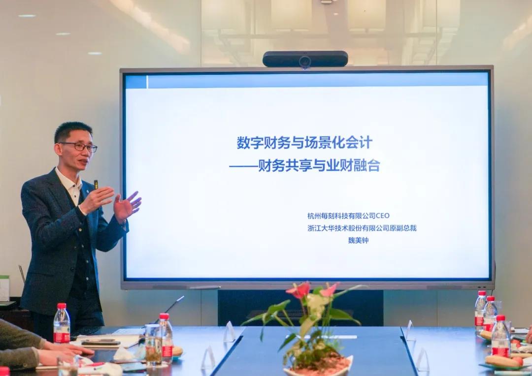 圣奧數字化建設