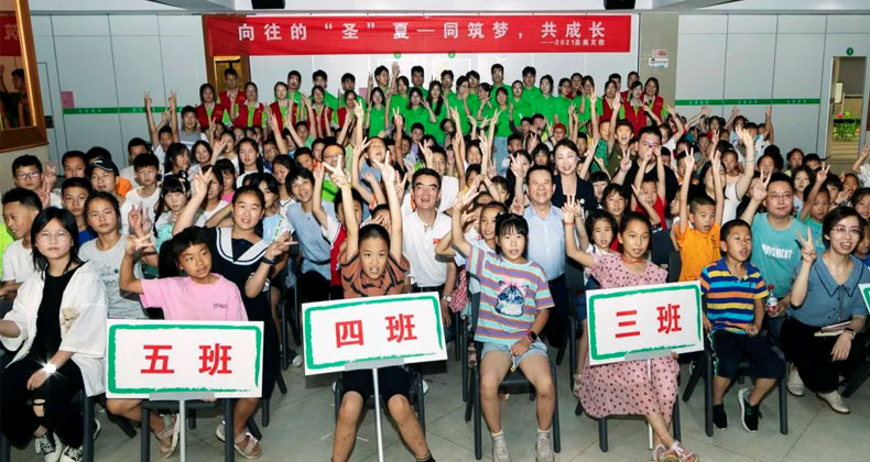 圣奧辦公家具海寧生產基地2021暑期班開班儀式