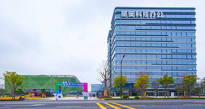 擁有獨特建筑美學(xué)的圣奧科創(chuàng)園