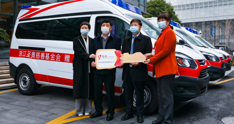 圣奧慈善基金會賑災救災