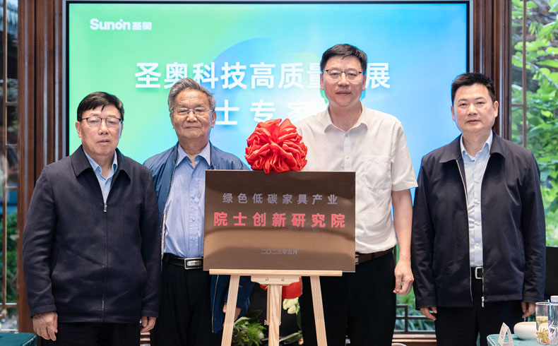 首個院士創新研究院落戶圣奧科技