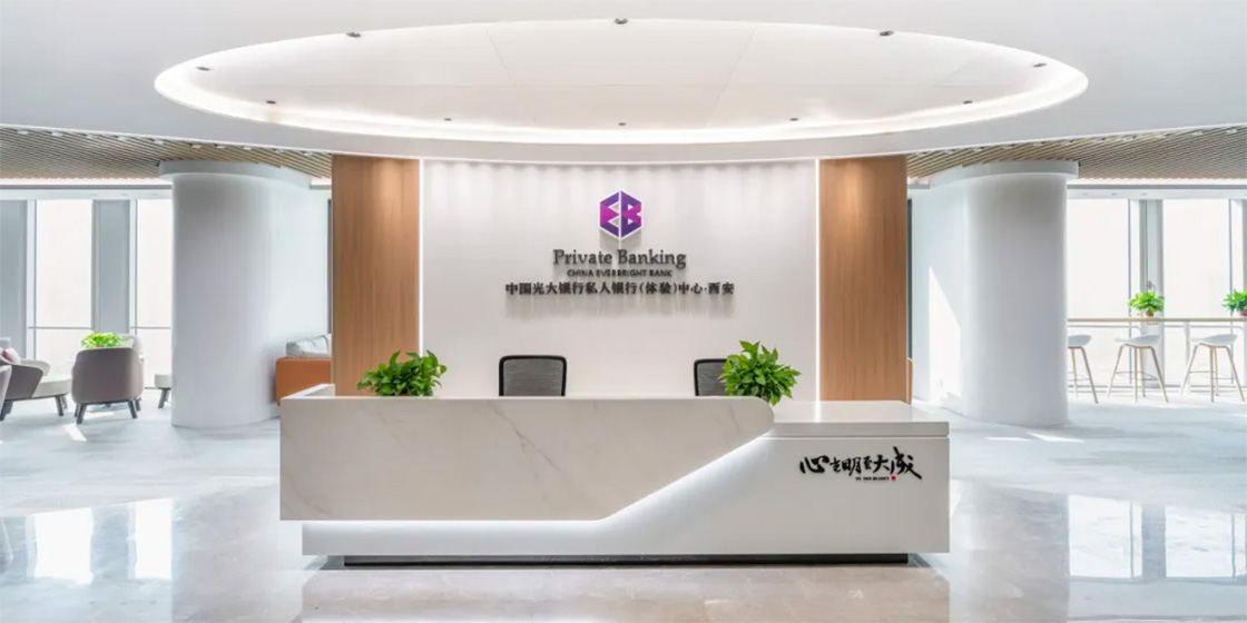 圣奧為光大銀行西安分行設(shè)計的大廳接待空間實拍圖