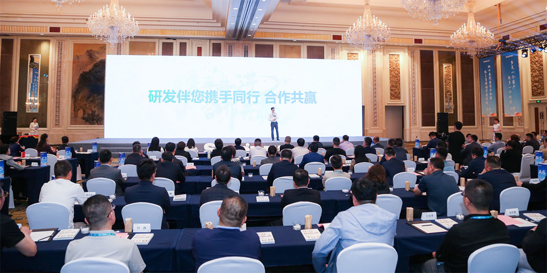 研發(fā)團(tuán)隊(duì)在2024-2025圣奧全國營銷大會(huì)分享2025年產(chǎn)品規(guī)劃